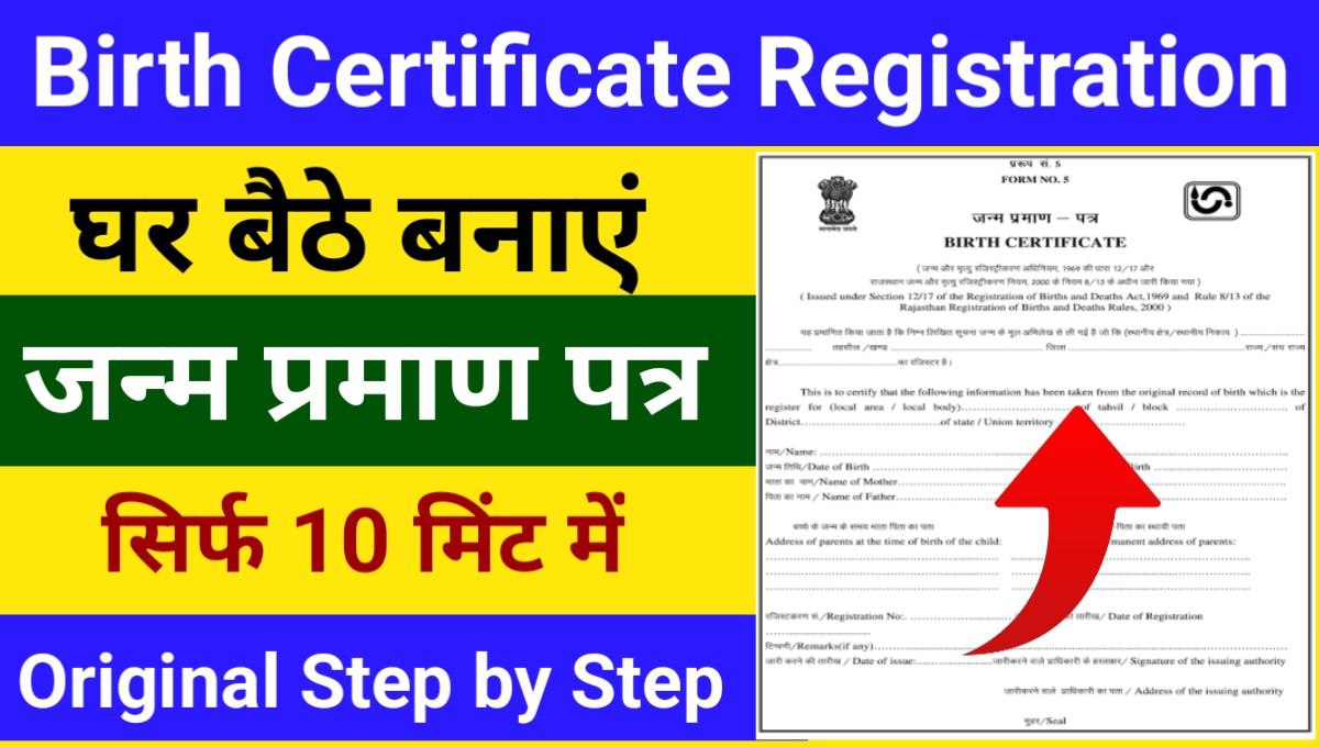 Birth Certificate Registration