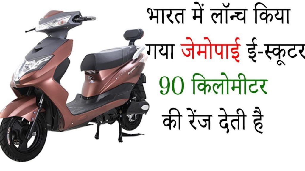 Gamopai Ryder SuperMax