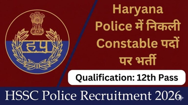Haryana Police Constable Recruitment 2026