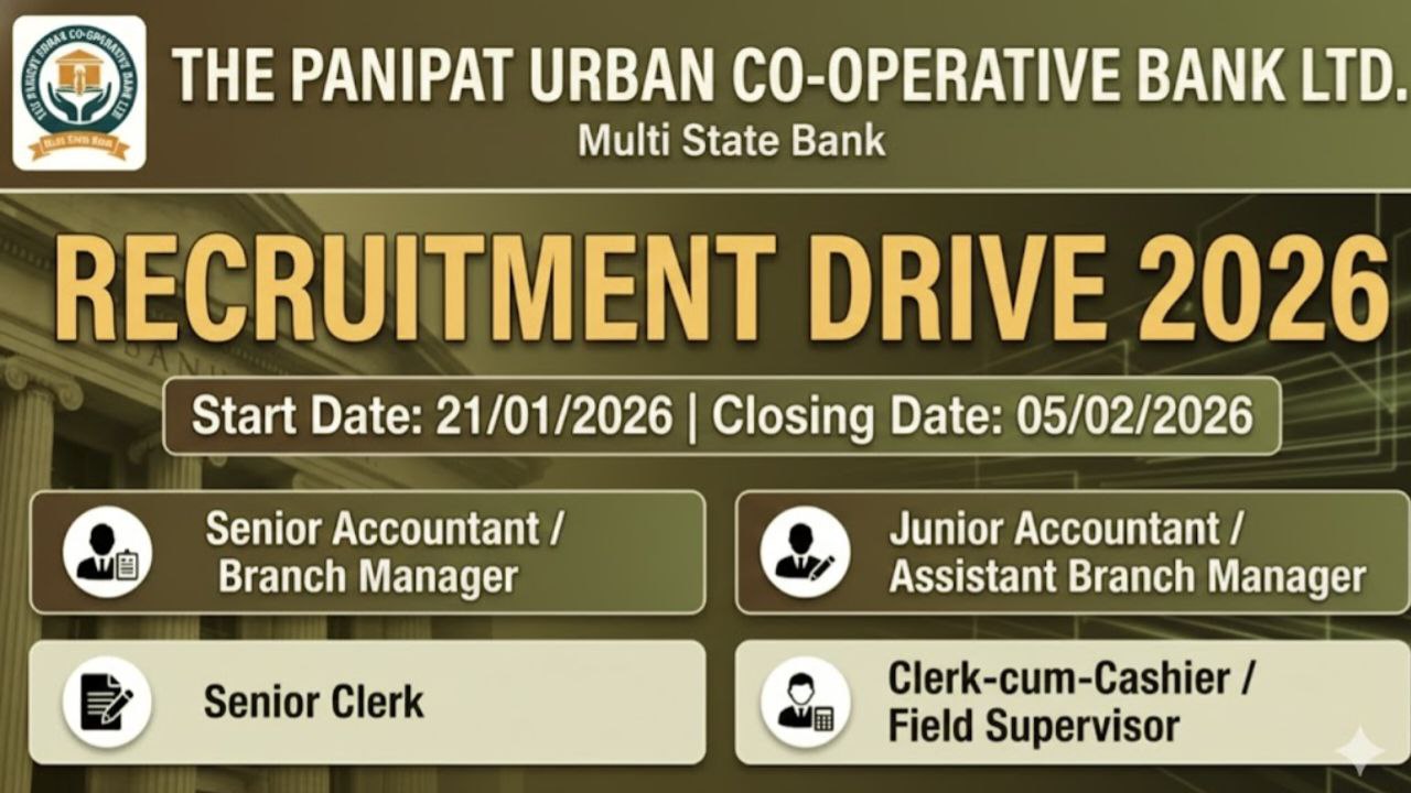 PUCB Bank Recruitment 2026
