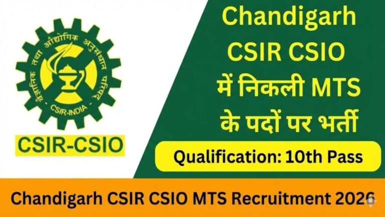 CSIR CSIO Chandigarh Recruitment 2026