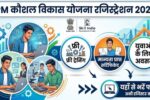 PM Kaushal Vikas Yojana Registration 2026